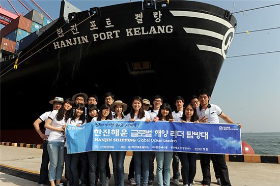 2011년 선발된 제 1기 글로벌해양리더 탐방대
