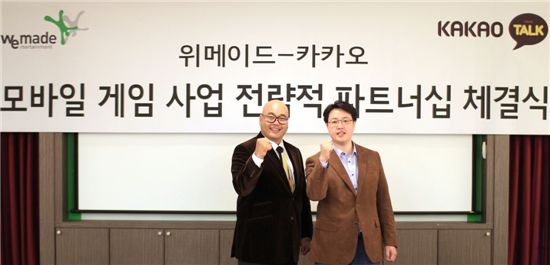 28일 남궁훈 위메이드 대표(왼쪽)와 이제범 카카오 공동대표가 '모바일 게임 사업 전략적 파트너십'을 체결하고 있다.