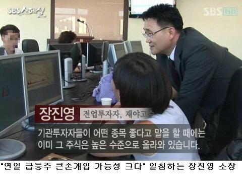 개미들 잡아먹는 개인투자자, 50억씩 번다고? '충격'