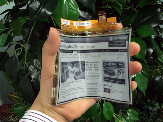 LG디스플레이가 29일 양산에 돌입한 플라스틱 전자종이 시제품.