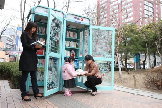 성동구에서는 공중전화 부스가 작은도서관으로 변신