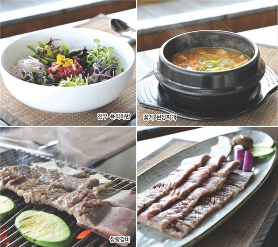 [사진:이코노믹리뷰 박지현 기자]