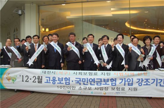 대전시청역 부근 거리에서 화이팅을 외치고 있는 이기권 고용노동부 차관 등 캠페인 참여자들.