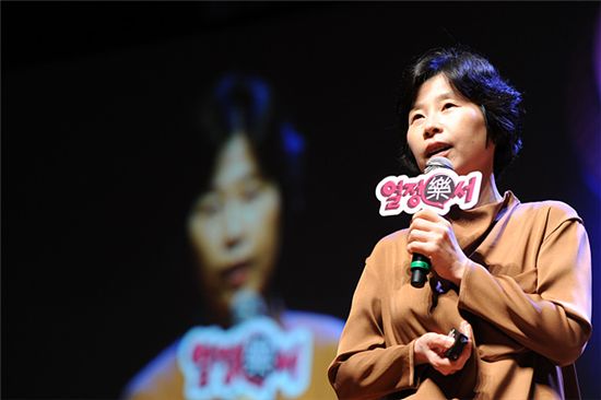 광주 전남대학교에서 29일 열린 토크콘서트 열정락서에서 강연중인 최인아 제일기획 부사장. 