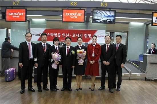 30일 인천공항 취항식 후 기념사진을 촬영 중인 박수전 이스타항공 대표이사(좌측에서 네번째)와 임직원.