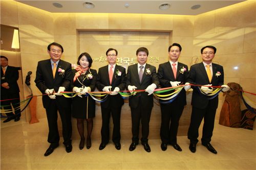 한국투자證, WM Premier 서면지점 확장 오픈 