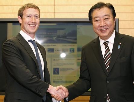 ▲페이스북 마크 저커버거 CEO(왼쪽), 노다 요시히코 일본 총리