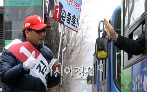 [포토]창 밖에 인사