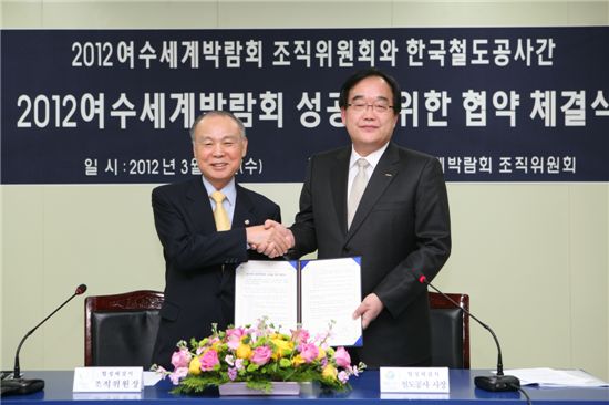 정창영(오른쪽) 코레일 사장과 강동석 2012여수세계박람회조직위원장이 협약서에 서명한 뒤 악수하고 있다.