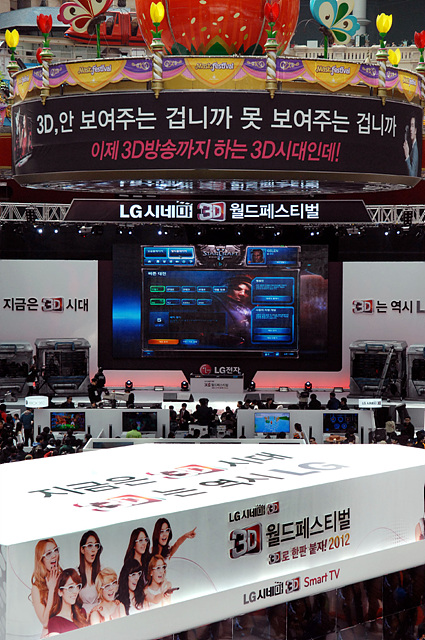 LG전자가 3월 31일, 4월 1일 양일간 서울 잠실동 롯데월드 아이스링크에서 개최한 'LG 시네마3D 월드페스티벌' 전경.  행사장 중앙에 '3D, 안 보여주는 겁니까 못 보여주는 겁니까'라는 광고판이 걸려있다.  