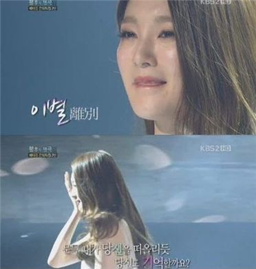 (출처: KBS2 '자유선언 토요일-불후의 명곡2' 방송 화면)
