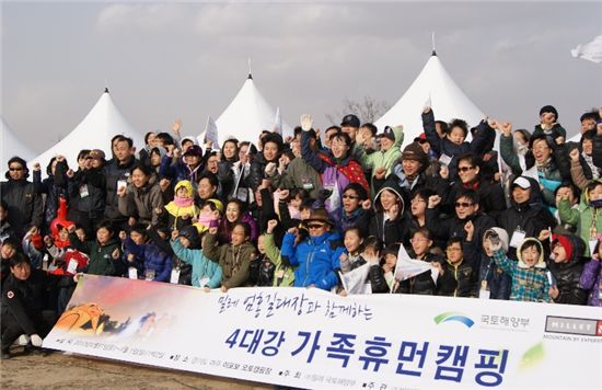 지난 3월 31일부터 4월 1일까지 경기도 여주 이포보 오토캠핑장에서 산악인 엄홍길 대장이 참여한 ‘가족휴먼캠핑’ 행사 열렸다. 

