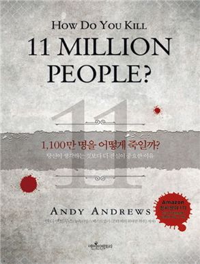 [BOOK]딱 걸렸어! 票나는 그 거짓말에..