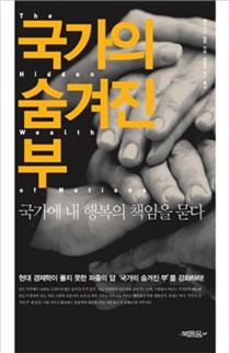 [BOOK]4월 첫째주 신간소개 