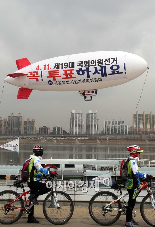 [포토] 투표참여 캠페인