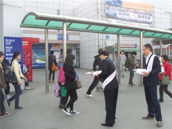 고용평등캠페인 참가자들이 대전역 앞에서 홍보전단과 기념품을 나눠주고 있다. 