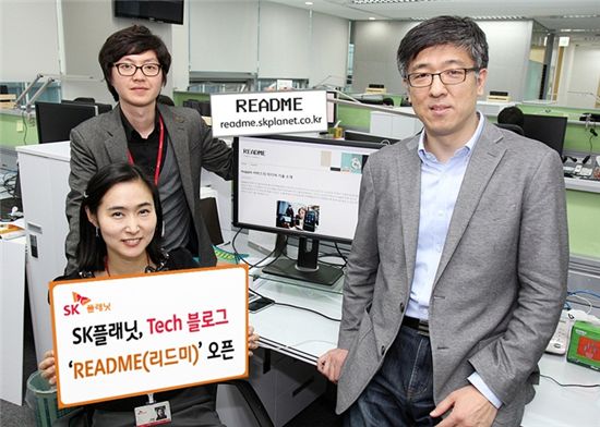 전윤호 SK플래닛 플랫폼기술원장(사진 오른쪽)이 직원들과 함께 기술블로그 ‘README’를 소개하고 있는 모습.
