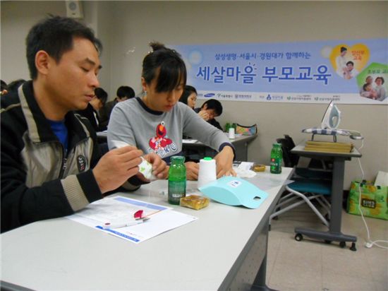 동대문구, 세 살 마을 부모교육 강좌 진행 