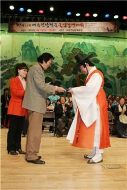 ‘여수진남 전국국악경연대회’ 판소리 명창부 대상을 받고 있는 손영준(오른쪽) 국악인.