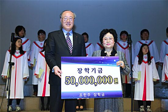 제주도에 사는 대전출신 조한주(오른쪽)씨가 4일 김형태 한남대 총장에게 5000만원의 장학기금을 기부하고 기념사진을 찍고 있다.