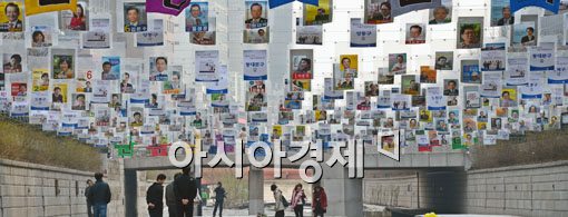 [포토] 서울지역 총선 후보자가 한자리에~