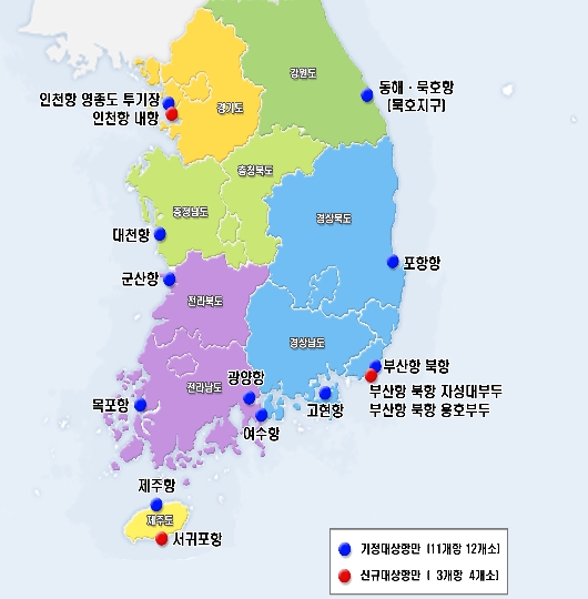 인천·부산·서귀포항 등 낙후항만 재개발