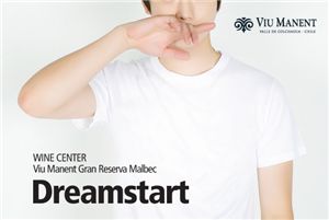 와인센터, '드림스타트 사랑나눔' 이벤트 진행