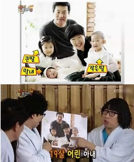 이한위 가족사진…1남2녀 '붕어빵' 자녀들 