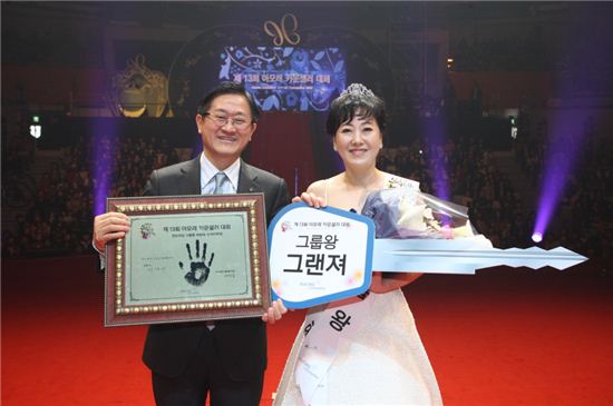 ‘제13회 아모레 카운셀러 대회’ 개최