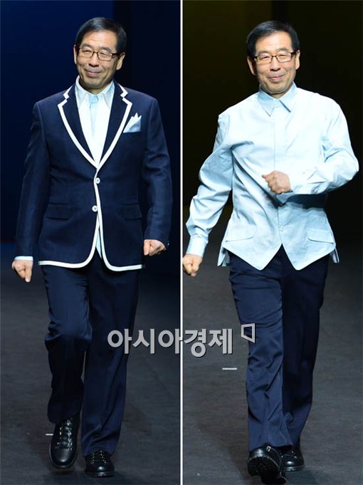 [포토] 박원순이 제안하는 하이패션