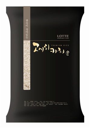 ▲롯데백화점이 13일부터 쌀눈이 살아있는 고시히카리 쌀을 출시한다.
