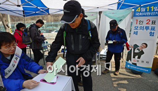 [포토] 1인2표제 홍보를 위한 모의투표소