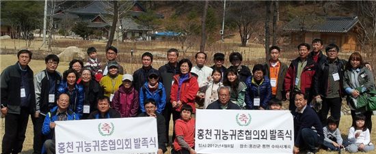 홍천 귀농귀촌협의회 발족.. '전원상생 지향'