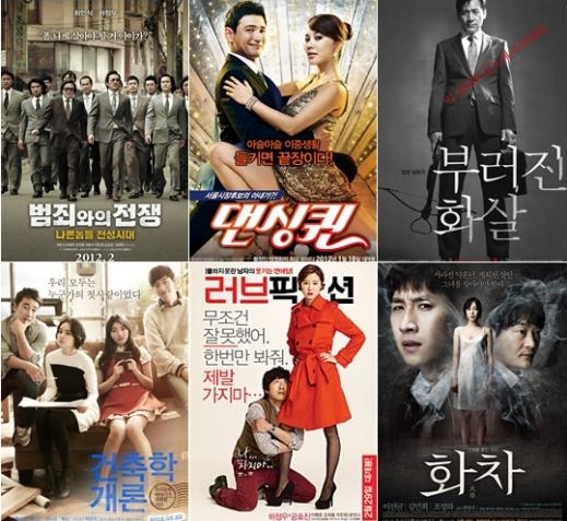 Movie posters from top left to right: “War on Crime: the Golden Age of Bad Guys," "Dancing Queen," "Unbowed," "Introduction to Architecture," "Love Fiction" and "Helpless" [Showbox/CJ Entertainment/Aura Pictures/Lotte Entertainment/Next Entertainment World/Filament Pictures]