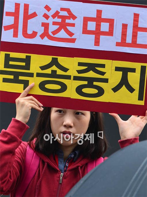 [포토] 탈북자 북송 중단하라!