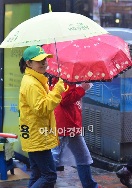 [포토] 우산까지 색깔 맞춤