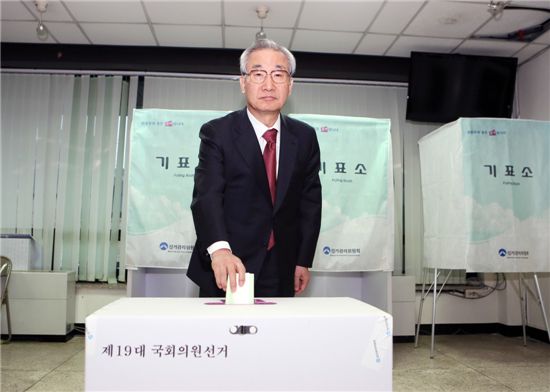 [4.11총선]이강국 헌법재판소장, 삼청동 주민센터에서 투표