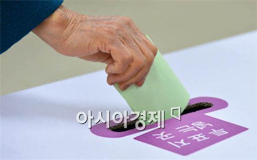 [포토] 투표하는 손