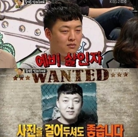 "음주운전 합의금 '9000만원' 방송했다가…" 