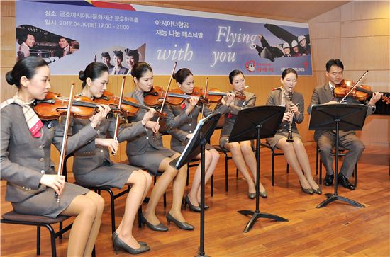 아시아나항공, 청소년 대상 재능나눔 페스티벌