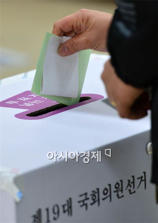 [4.11총선]오후3시 투표율 41.9%…5회 지방선거 근접