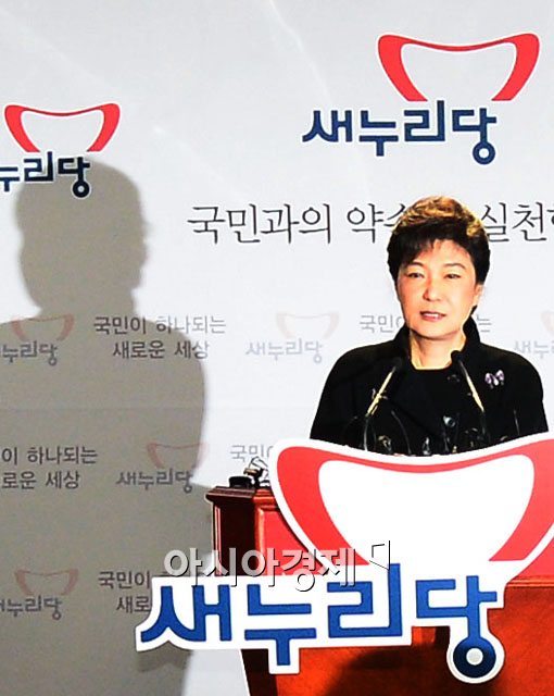 [포토] 박근혜 "다시는 국민들 실망 시키지 않을것"