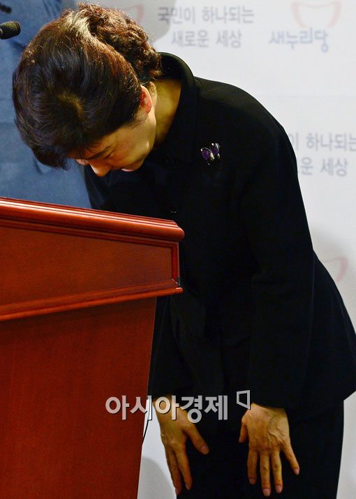 [포토] 박근혜 "다시 한번 믿어준 국민께 감사"