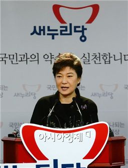 [포토] 박근혜 "이젠 당을 정상화 시킬것"