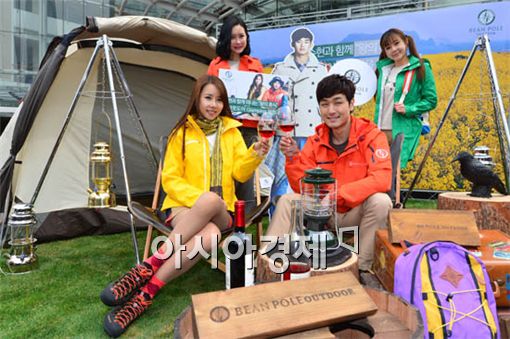 [포토] 빈폴 아웃도어로 글램핑 떠나요