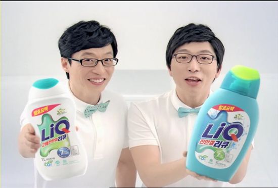 유재석과 정범균이 권하는 세탁세제 ‘리큐’