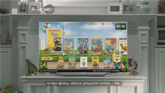 삼성 스마트TV "이제 스마트 콘텐츠로 말한다"