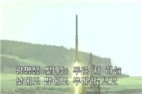 美 관료 "북한 미사일 발사 실패한 듯"-CNN