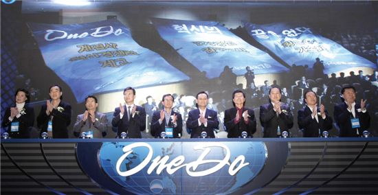 지난해 연말 삼성 코엑스에서 열린 ‘2012년 그룹 경영전략회의 및 원두(OneDo) 페스티벌’행사 장면.
