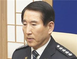 ▲ 지난 9일 사퇴한 조현호 전 경찰청장